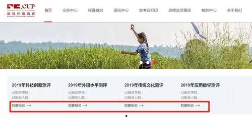 鹏程最新消息爆料,揭秘行业动态，洞察未来趋势  第2张