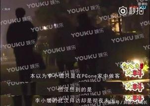 2月的娱乐爆料在哪里看,独家资讯一手掌握 第2张 2月的娱乐爆料在哪里看,独家资讯一手掌握 第2张