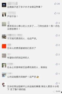 全网最真实爆料视频大全,揭秘不为人知的真相瞬间 第1张 全网最真实爆料视频大全,揭秘不为人知的真相瞬间 第1张