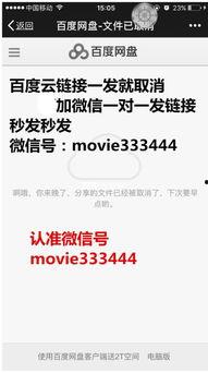 最新说唱爆料大全下载百度云,百度云独家下载，尽享音乐盛宴